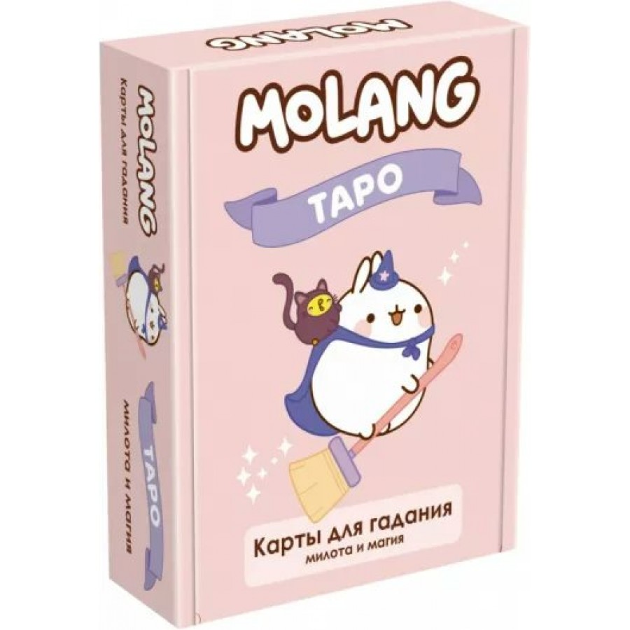 Оригами Игра Molang Таро. Карты для гадания. Милота и магия 07490 Россия  купить оптом в Екатеринбурге от 1122 руб. Люмна