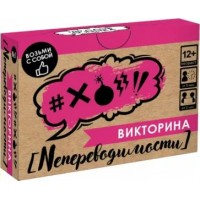 Оригами Игра  Викторина Nепереводимости 07669 Россия