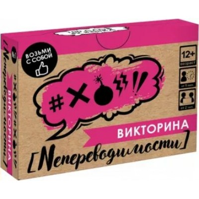 Оригами Игра  Викторина Nепереводимости 07669 Россия