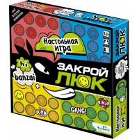 Оригами Игра   Закрой люк 07639 ---