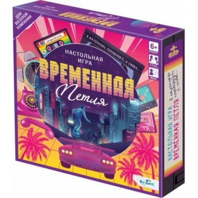 Оригами Игра   Временная петля 07809 Россия