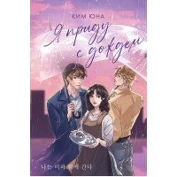 Я приду с дождем. Ю. Ким