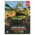 Энциклопедия с развивающими заданиями. Танки. Поликарпов Н.А.