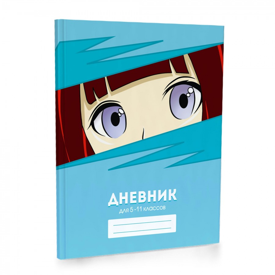 Дневник для старших классов 48л А5 тв. обл. Аниме глаза мат. лам. выб.  УФ-лак 65г/м2 13650-EAC Academy Style