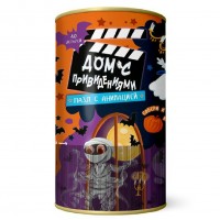 ГеоДом Пазл 40 ПазлАнимац Дом с привидениями/тубус  Россия