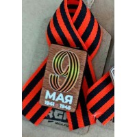 Irga/Значок. 9 мая/дерев/ZC901/