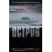 Остров. Р. Йонассон