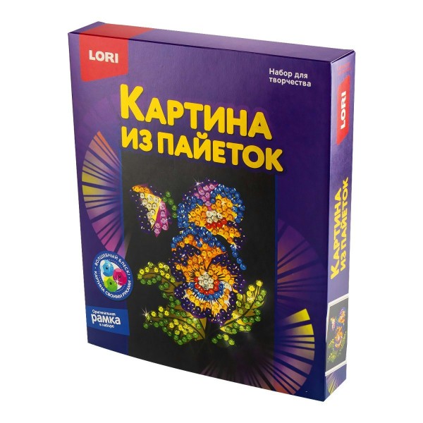 Мозаика из пайеток 20х25 Анютины глазки АП-056 LORI