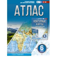 География. 6 класс. Атлас. Россия в новых границах. 2023. Крылова О.В. АСТ