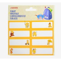 Наклейки бумажные Именные Super Star 6,1х2,1см 8шт 8004318 deVente 24/144 Наклейки бумажные Именные Super Star 6,1х2,1см 8шт 8004318 deVente 24/144