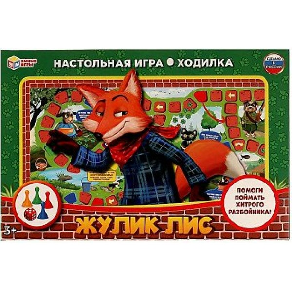 Умные игры Игра  Ходилка Жулик лис 327322 Россия