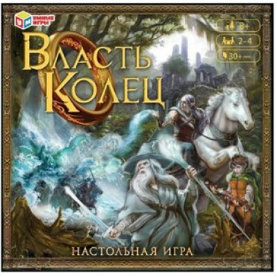 Умные игры Игра  Ходилка Власть колец  Россия