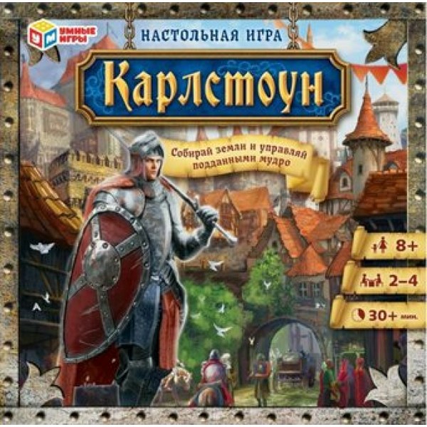 Умные игры Игра  Ходилка Карлстоун 342101 Россия