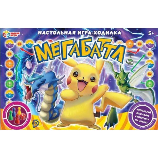 Умные игры Игра  Ходилка МегаБаттл 342098 Россия