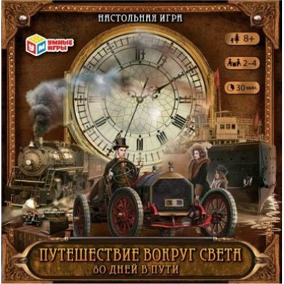 Умные игры Игра  Ходилка Путешествие вокруг света. 80 дней в пути 346796 Россия