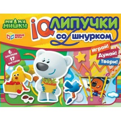 Умные игры Игра  ИгрыНаЛипучках IQ липучки со шнурком. Ми - ми - мишки 327317 Россия