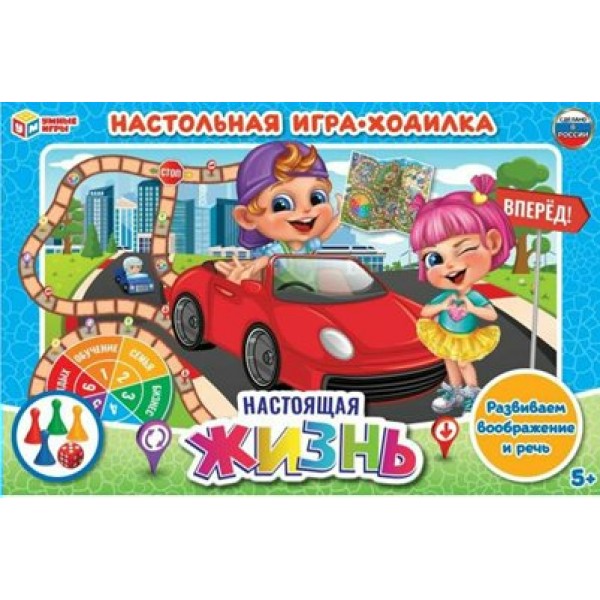 Умные игры Игра  Ходилка Настоящая жизнь 332237 Россия