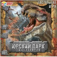 Умные игры Игра  Ходилка Юрский парк динозавров 342102 ---