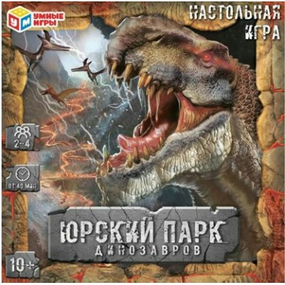 Умные игры Игра  Ходилка Юрский парк динозавров 342102 Россия