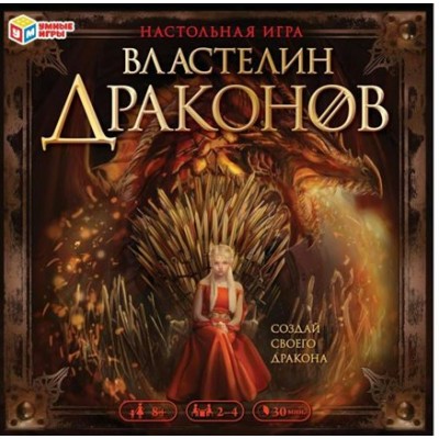 Умные игры Игра  Ходилка Властелин  драконов. Создай своего дракона 346798 Россия