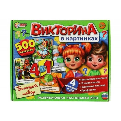 Умные игры Игра   Викторина в картинках 4 в 1 336051 Россия