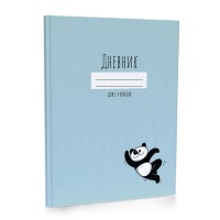Дневник для младших классов 48л А5 тв. обл. Веселая панда глянц. лам. 65г/м2 13685-EAC Academy Style
