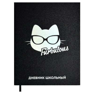 Дневник универсальный 48 листов А5+ твердая обложка Кот тиснение фольгой, 80г/м2 62296 Феникс