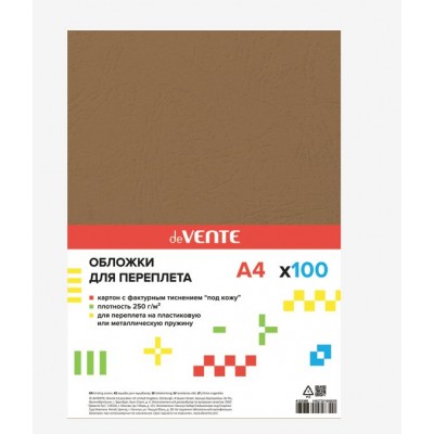 Обложка для переплета А4 100шт 250 230мкм Delta карт. с тисн. кожа кофе 4123300 deVente