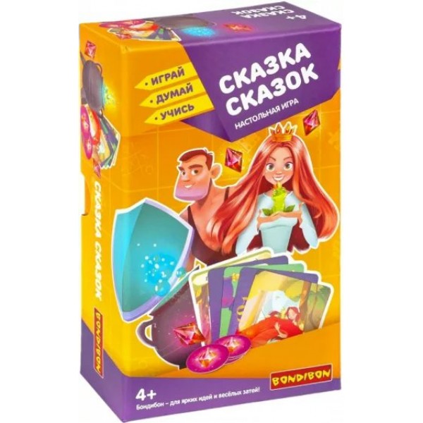 BONDIBON Игра  ИграйДумайУчись Сказка Сказок ВВ4881 Китай