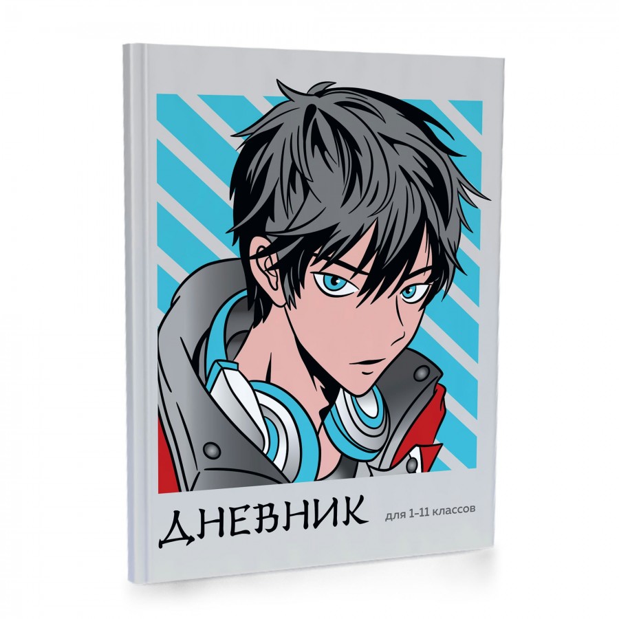 Дневник универсальный 48 листов А5 пластиковая обложка Аниме парень 65г/м2  13681-EAC Academy Style 20/60 купить оптом в Екатеринбурге от 55 руб. Люмна