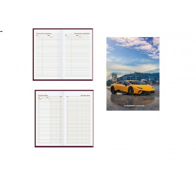 Ежедневник недатированный А5 144л тв. обл. Учителя Городское авто Уф-лак 65г/м2 С0594-131 КТС