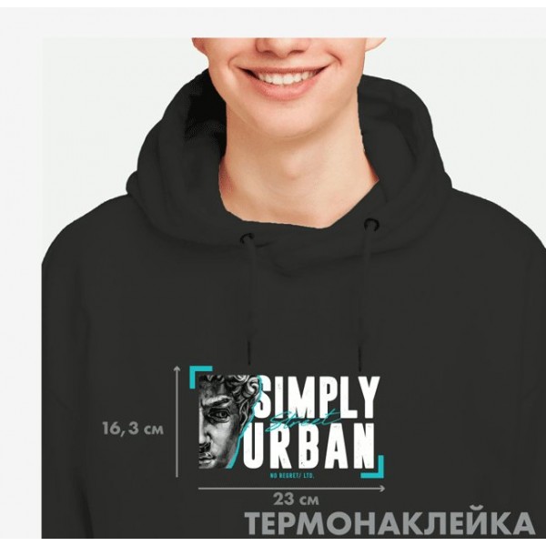 Наклейки термо для текстильных изделий Simply urban 23х13,4см 1шт 8002376 deVente