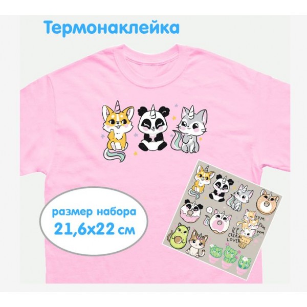 Наклейки термо для текстильных изделий Kittencorn & friends 21,6х22см 1шт 8002377 deVente