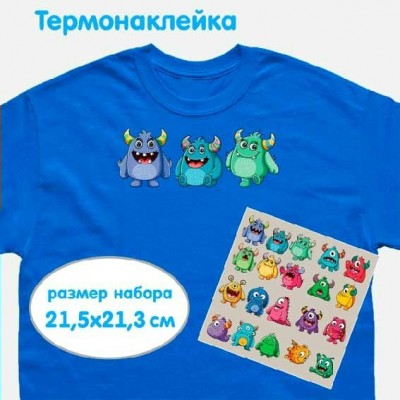 Наклейки термо для текстильных изделий Набор Монстрики 21,5х21,3см 8002380 deVente