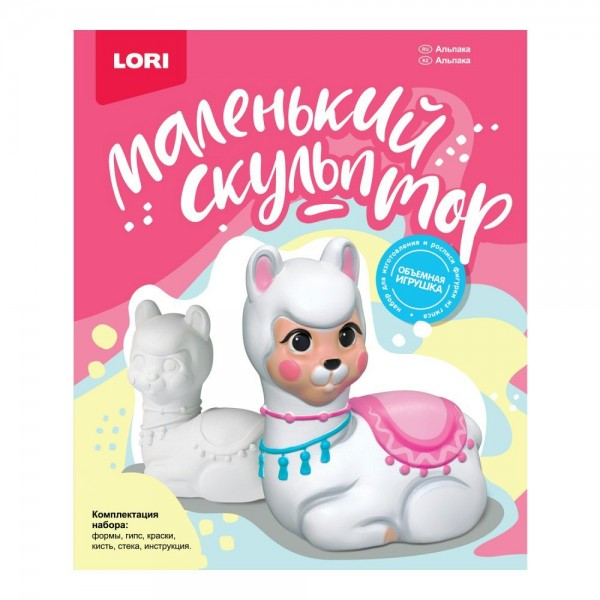 Гипсовые барельефы объем.Маленький скульптор. Альпака Об-008 LORI