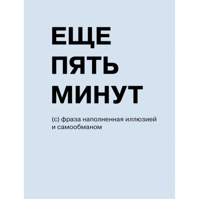 Книжка записная 80 листов А6 110х145 клетка, твердая обложка Идея глянцевая ламинация, 60г/м2 КЗ6803744 Эксмо