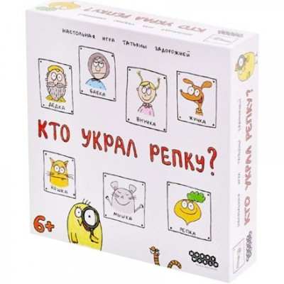 МирХобби Игра   Кто украл репку? 915551 Россия