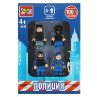 ГородМастеров Игрушка 4  Конструктор. Полиция. Фигурки/4 шт 18026-KK Китай