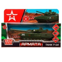 Технопарк Игрушка Машина. Армата танк Т-14 зеленый 12см, пластик, свет, звук, пушка, инерционная ARMATA-12-AR Китай Технопарк Игрушка Машина. Армата танк Т-14 зеленый 12см, пластик, свет, звук, пушка, инерционная ARMATA-12-AR Китай