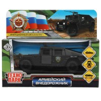Технопарк Игрушка   Машина. Внедорожник армейский 12 см,  металл, откр. двери, багажник, инерц HAMVE-12-BK Китай
