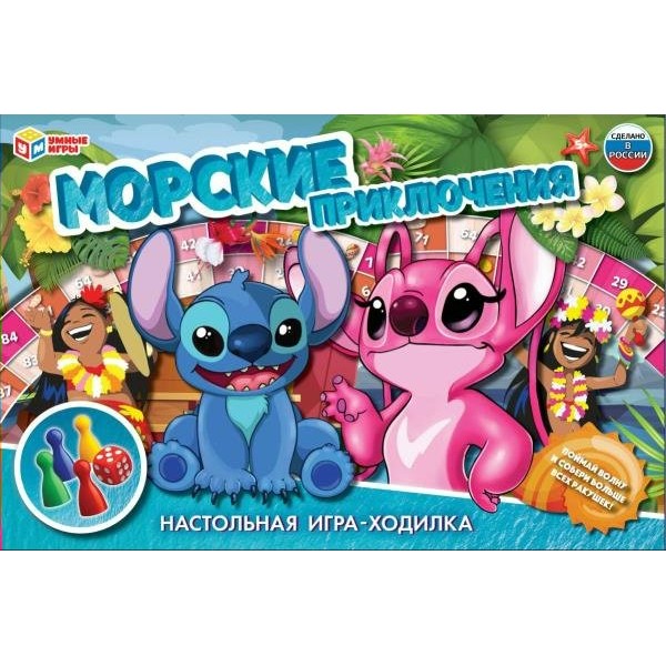 Умные игры Игра  Ходилка Морские приключения  Россия