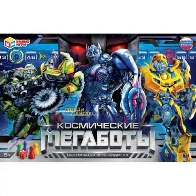 Умные игры Игра  Ходилка Космические мегаботы  Россия