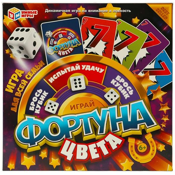 Умные игры Игра  ХодилкаКвадрат Фортуна. Цвета. 40 карточек  Россия