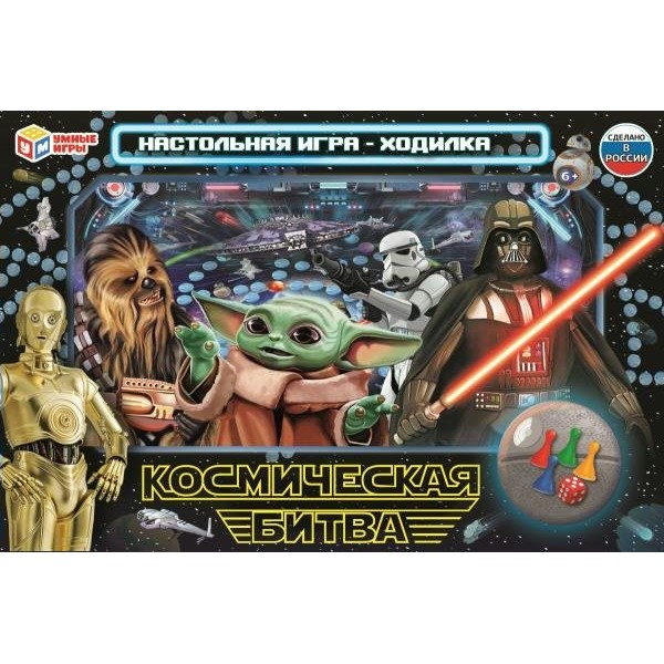 Умные игры Игра  Ходилка Космическая битва  Россия