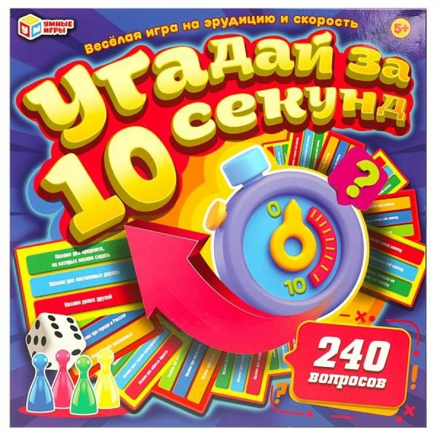 игра россия 10 (99) фото