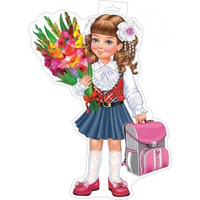 Мир открыток/Плакат вырубка. Девочка с букетом/0-35-058/