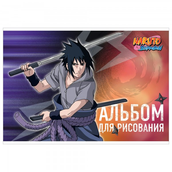 Альбом 40 листов для рисования А4 скрепка Naruto твин УФ-лак конгрев NT16-EAC Academy Style