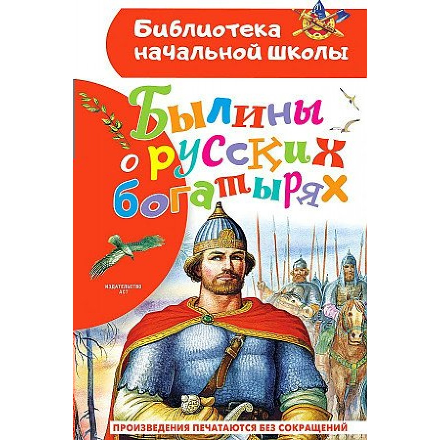 Исторический час 