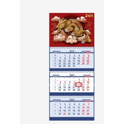 deVente/Календарь настенный квартальный 3 блочный 2024. Китайский дракон/295 х 710/2133314/2024