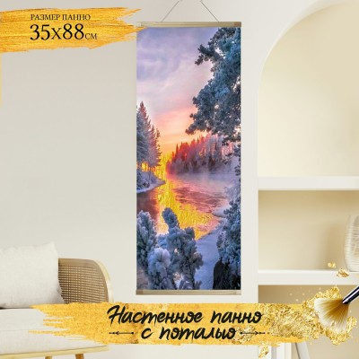 Картина по номерам холст без подрамника 35х88 Панно Зимний пейзаж с поталью 23цв с дерев. рейками и шнуром HRP0117 Молли